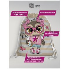 Мешок для обуви Gustav House "Сова be cool" 38х42 см