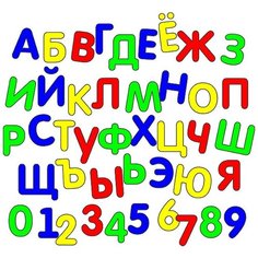 Алфавит+Цифры. Мягкая мозаика Флексика
