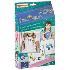 Набор для творчества от BONDIBON и EVA MODA, Украшения из пуговиц, арт 402