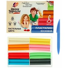 Пластилин мягкий восковой, 8 цветов 120 г "Школа творчества" Луч