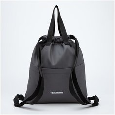 Мешок для обуви на стяжке, наружный карман, цвет серый Textura