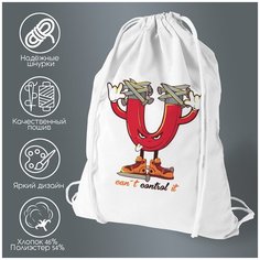 Сумка для обуви CoolPodarok Магнит с руками и ногами