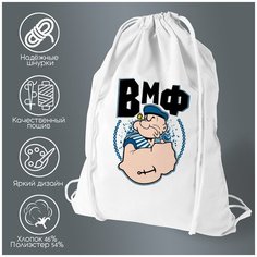 Сумка для обуви CoolPodarok ВМФ