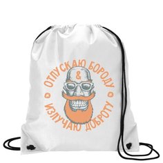 Сумка для обуви CoolPodarok Прикол. Отпускаю бороду