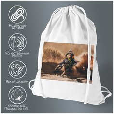 Сумка для обуви CoolPodarok Мотоцикл Мотоциклист Ралли Занос Песок