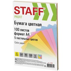 Бумага цветная формат А4 100л. 5 пастельных цветов STAFF COLOR 110889, 1 пачка