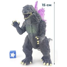 Фигурка Годзилла Shin Godzilla Atomic Blast (подвижная, 15 см) Star Friend