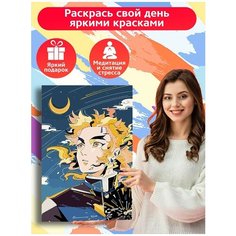 Картина по номерам Аниме Клинок рассекающий демонов Кеджуро Ренгоку - 7343 В 60x40