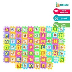 Мозаика -конструктор " ZOO азбука ", 66 деталей, пазл, пластик, буквы, по методике Монтессори Iq Zabiaka