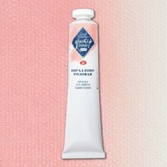 Масляная краска, Кораллово-розовая, "Мастер-класс", туба 46 мл. Невская палитра