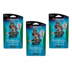 MTG: Набор из 3-х тематических бустеров гильдии Груулы издания Ravnica Allegiance на английском языке Magic: The Gathering