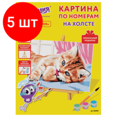 Комплект 5 шт, Картина по номерам 15х20 см, юнландия "Котёнок", на холсте, акрил, кисти, 662502
