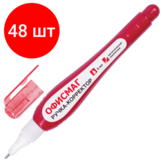 Комплект 48 шт, Ручка-корректор офисмаг, 6 мл, металлический наконечник, 226817