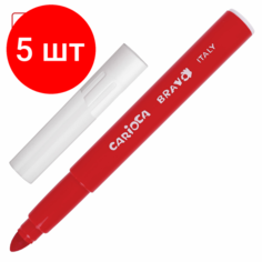 Комплект 5 шт, Фломастеры утолщенные CARIOCA"Bravo", 12 цветов, суперсмываемые, 42755
