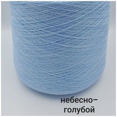 Пряжа " Ксия "; Цена за 500 гр; цвет небесно-голубой Китай
