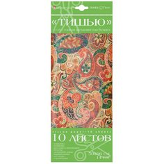 Цветная бумага тишью с орнаментом Шелк Хобби Тайм Альт, 50х66 см, 10 л. 10 л. , разноцветный