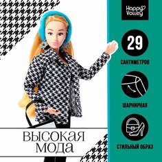 Кукла-модель шарнирная Высокая мода, бирюзовый стиль Denco Store