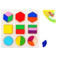 Головоломка "Фигуры. Дроби и целое" 3 x 3 см, до 1/3 Лесная мастерская