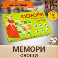 Мемори для малышей и детей "Найди пару Фрукты", обучающая деревянная настольная игра на память, 24 фишки, мешочек Ergo Home