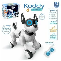 Робот-игрушка радиоуправляемый Собака Koddy, световые и звуковые эффекты, русская озвучка Нет бренда
