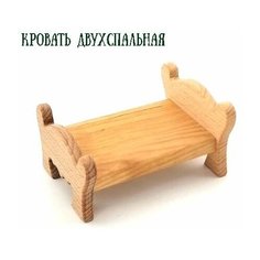 Кровать двухспальная/Мебель для кукольного домика/Мебель мини Нет бренда