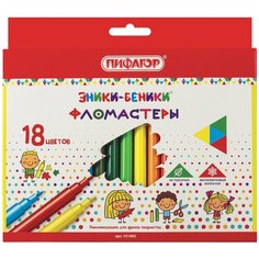 Фломастеры пифагор "эники-беники", 18 цветов, вентилируемый колпачок