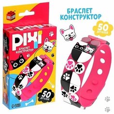 Браслет конструктор "Pixi", зверята, 50 деталей Unicon