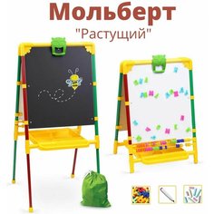 Мольберт НИКА двусторонний растущий с пеналом и счетами Nika