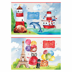 Альбом для рисования 20л, А4, на скрепке ArtSpace "Рисунки. Путешествие" - 16 шт. Спейс