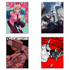 Плакат 4 шт набор А4 по аниме Человек Бензопила / Chainsaw Man постер №6 нет бренда