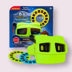 Очки 3D зелёные тм Bondibon, цветные cтереодиапозитивы 2 диска со слайдами космос и динозавры, CRD 1