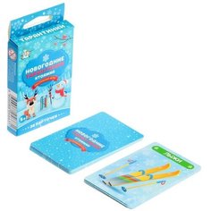 Настольная игра «Новогодние тарантинки» Десятое королевство