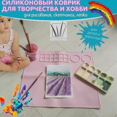 Силиконовый коврик EcoSiliCo для рисования, скетчинга, хобби и творчества, розовый, 43x38 см.
