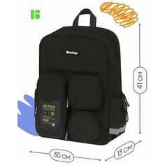 Рюкзак Berlingo Identity "Active" 41*30*13см, 1 отделение, 7 карманов, уплотненная спинка