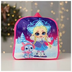 Рюкзак детский «С Новым годом», снегурочка и зайчик, 25х25 см Milo Toys