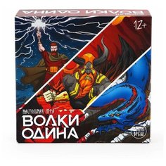 Настольная игра ND Play Волки Одина 301433