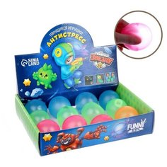 Тянущиеся игрушки-антистресс «Мяч» Funny Toys