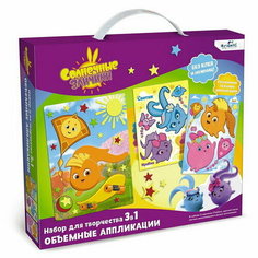 Набор аппликаций 3 в 1 "Солнечные зайчики" песок, 2 картинки, EVA Origami