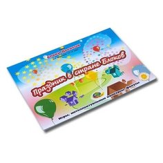 Логические блоки Дьенеша Корвет для старших Праздник в стране блоков, учебно-методические пособия для детей