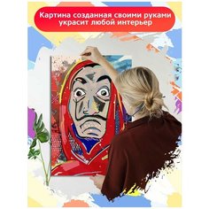 Картина по номерам Сериал Бумажный Дом - 7183 В 60x40