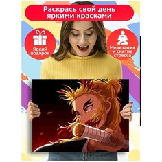 Картина по номерам аниме клинок рассекающий демонов - 6708 Г 30x40