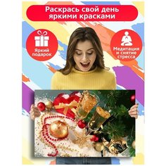 Картина по номерам Новый год (Рождество, Дед Мороз, Снегурочка, Аниме) - 7267 Г 60x40