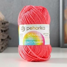 Пряжа "Школьная" 100% акрил 150м/50гр (351 св. коралл) Пехорка