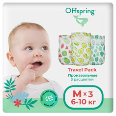 Трусики-подгузники OFFSPRING 3 расцветки Travel pack M (6-11 кг) 3 шт