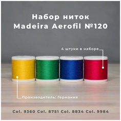 Набор швейных ниток Madeira Aerofil №120 4*400 яркие цвета малый