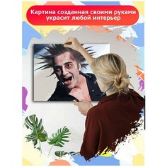 Картина по номерам Музыка КИШ Король и Шут - 6109 Г 30x40