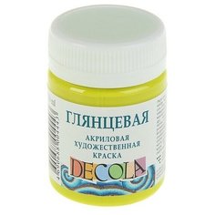 Краска акриловая Decola, 50 мл, лайм, Shine, глянцевая./В упаковке шт: 1 Невская палитра