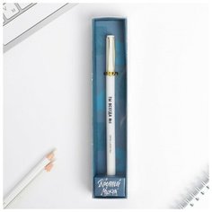 Ручка подарочная "Крутой мужик", матовая, пластик, синяя паста, 0.38 мм Art Fox