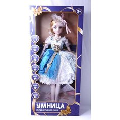 Игрушка Кукла интерактивная 57см Умница шарнирная +пульт управления (картонная упаковка) (25323) Нет бренда