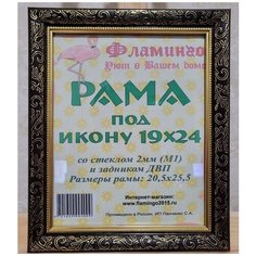 Рама 19х24 (подходит под канву и наборы алмазной мозаики фирмы Фламинго) Flamingo